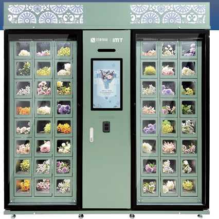Flower vending machine